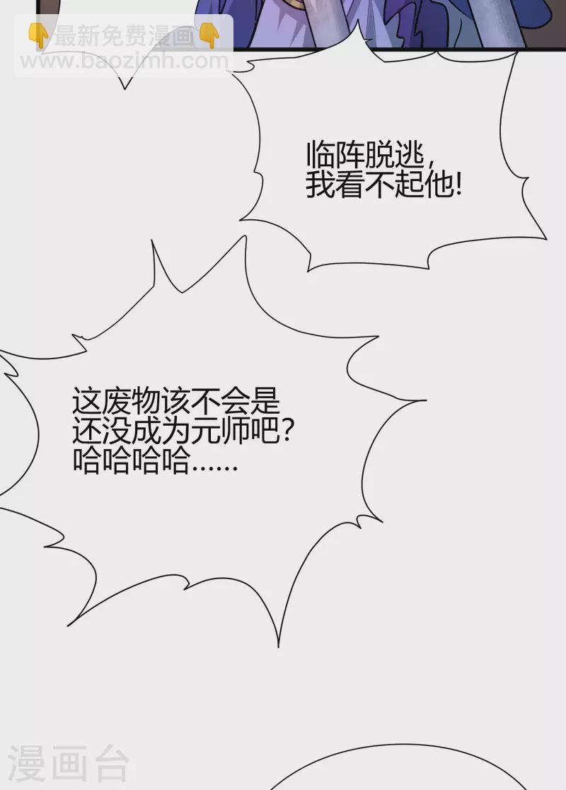 第15话 擂台-第16话