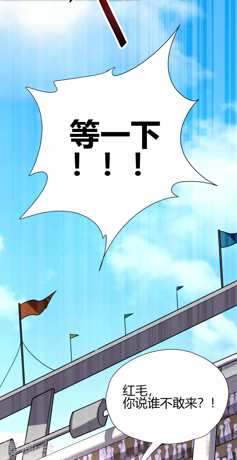 第15话 擂台-第16话