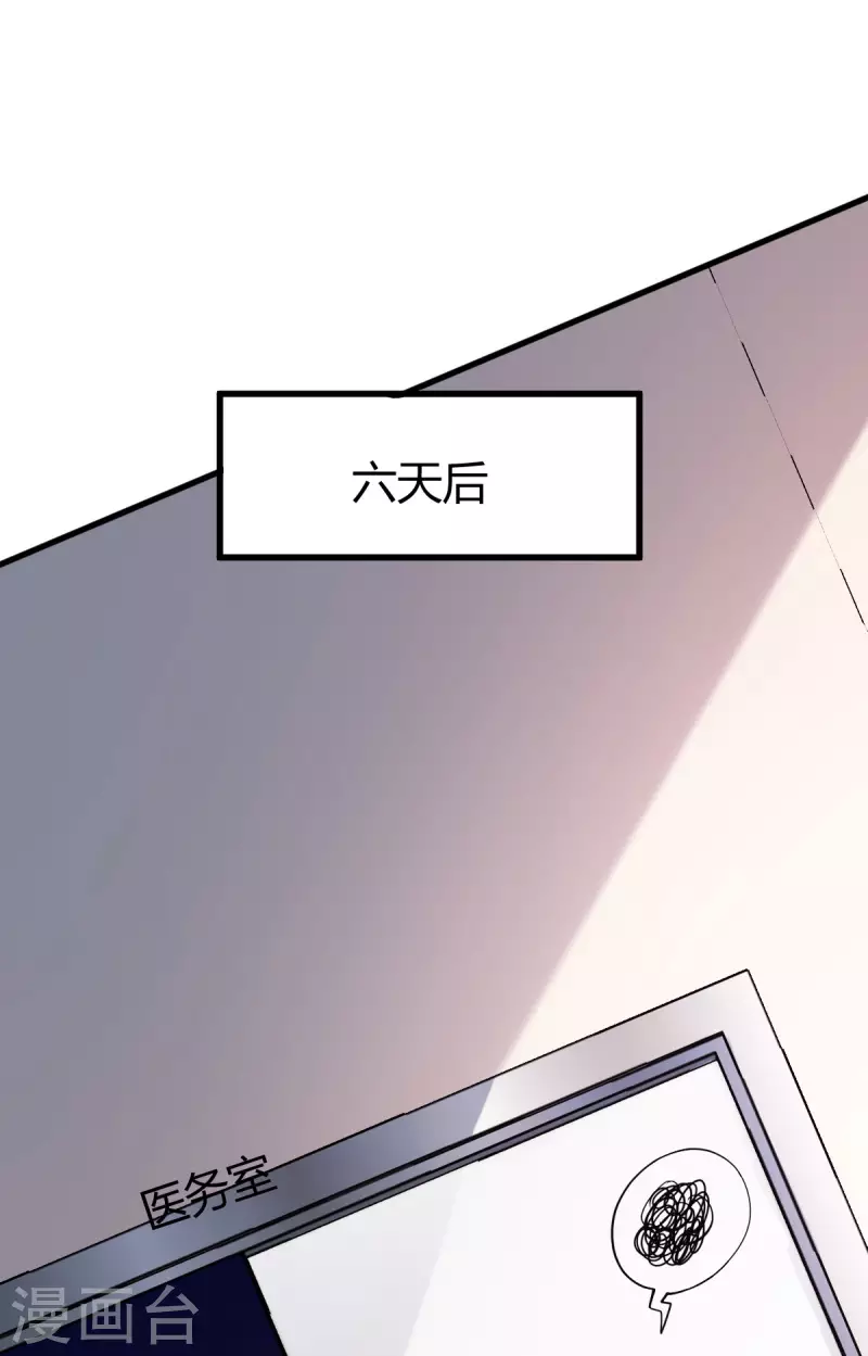 第15话 擂台-第16话