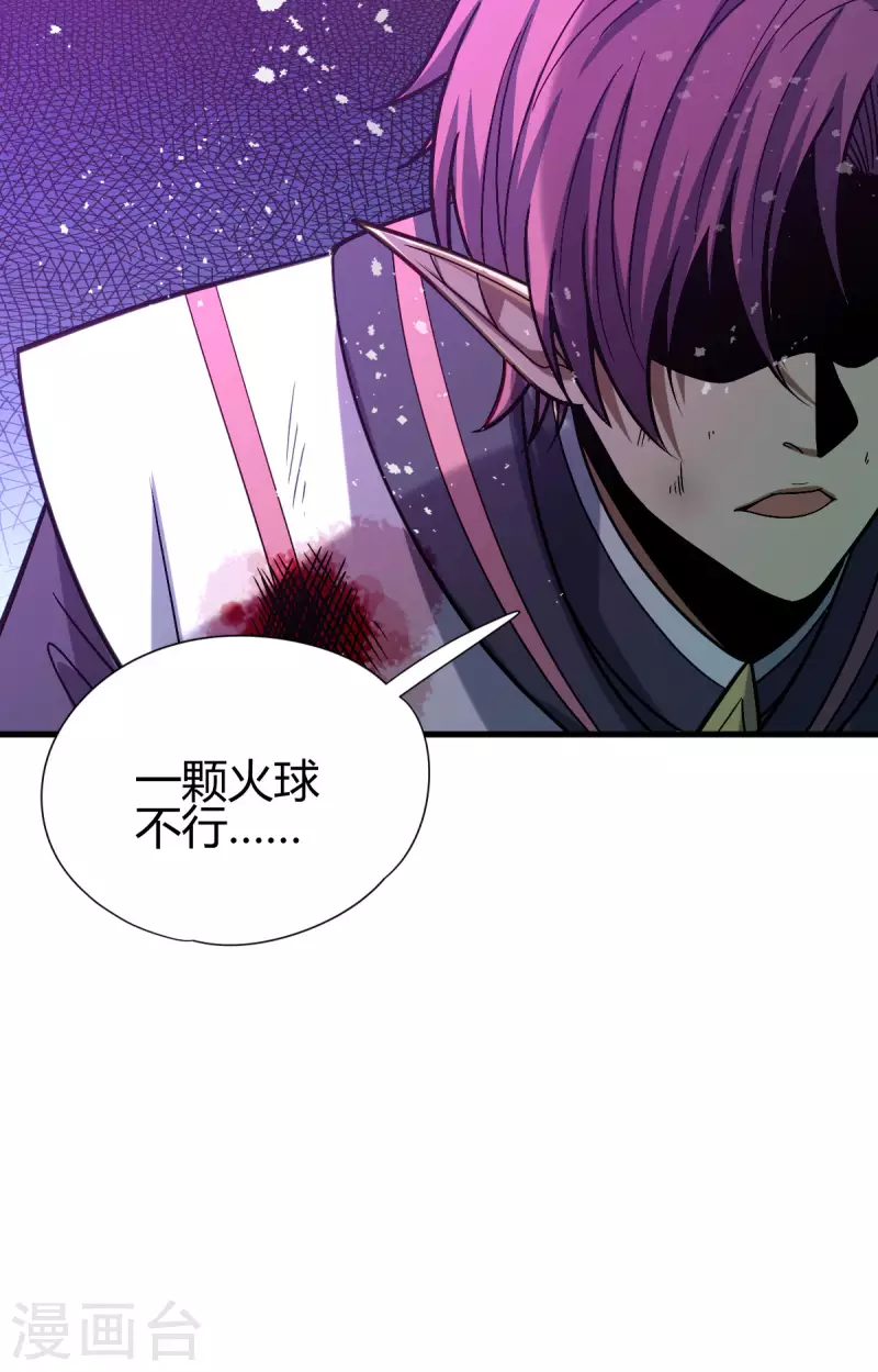 第15话 擂台-第16话