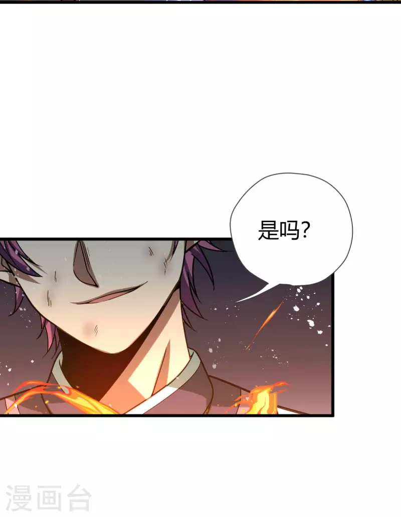 第15话 擂台-第16话