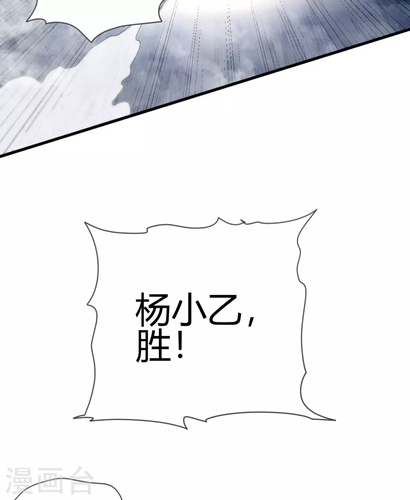 第15话 擂台-第16话