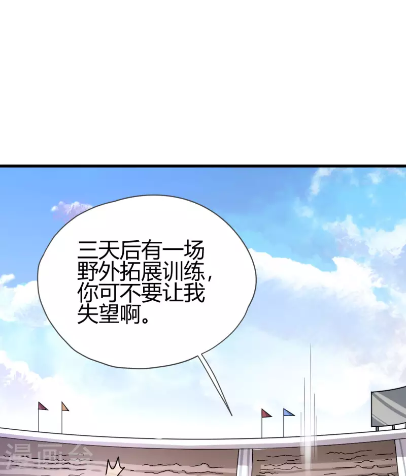 第15话 擂台-第16话
