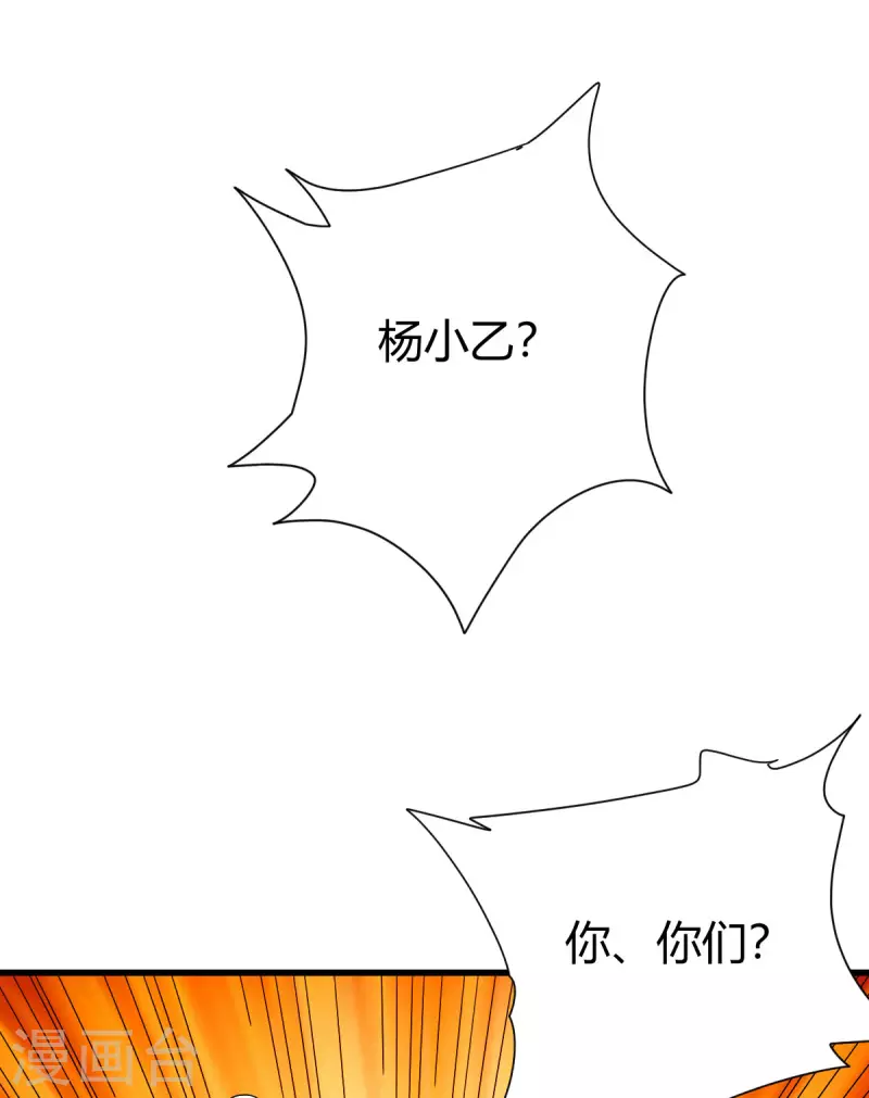 第19话 误会-第20话