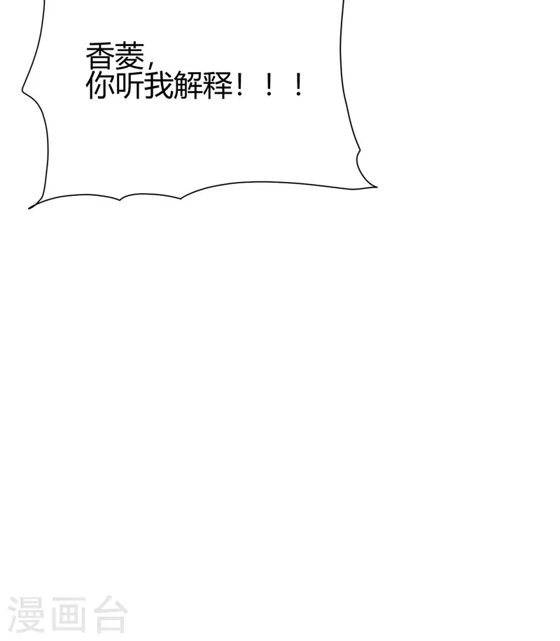 第19话 误会-第20话