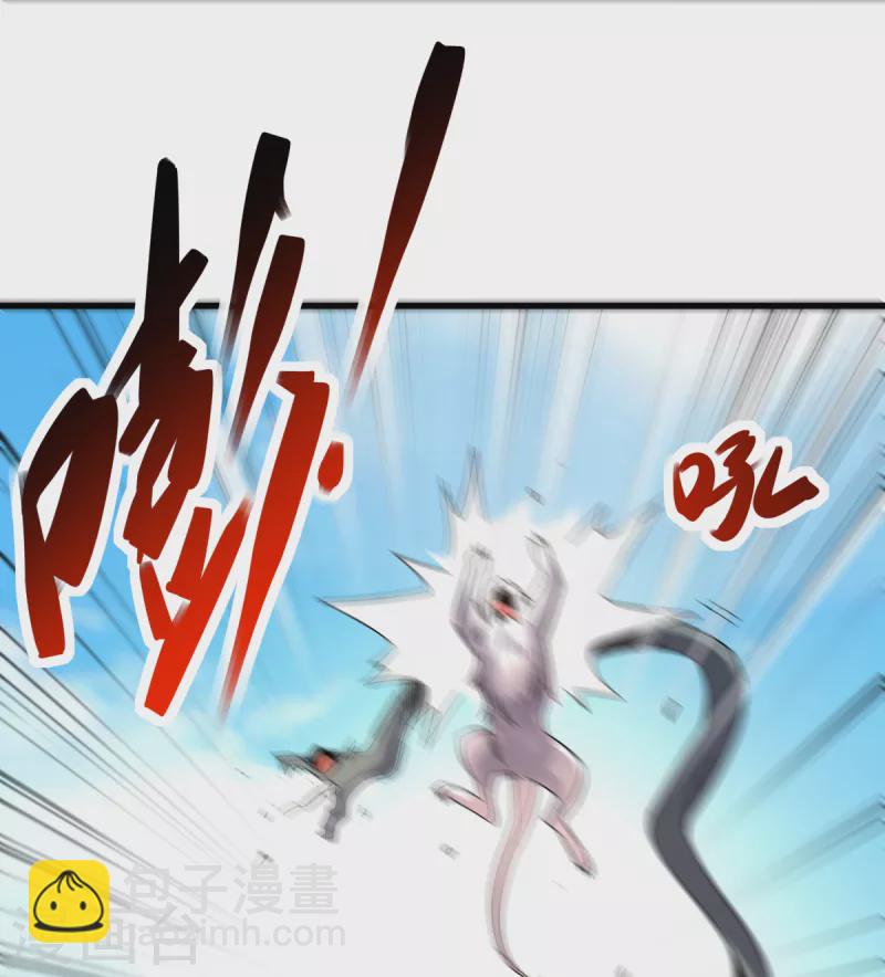 第21话 二次魔化？-第22话