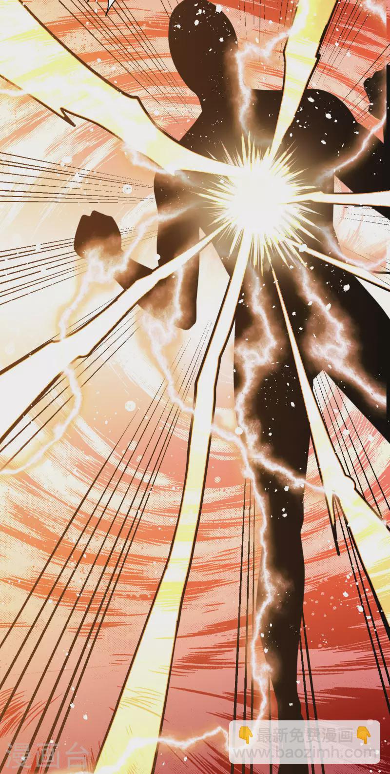 第3话 入学考试(1/2)-第4话