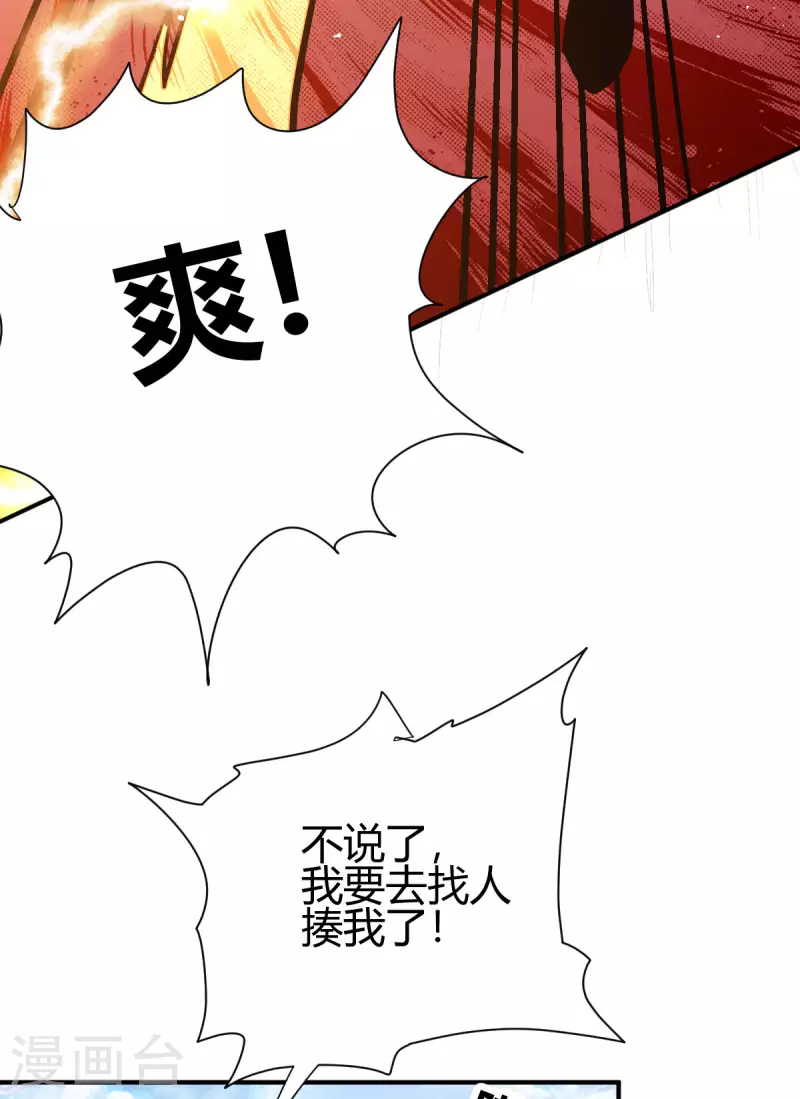 第3话 入学考试(1/2)-第4话