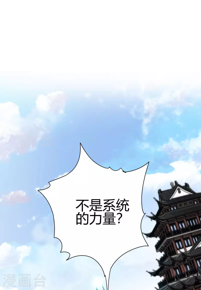 第3话 入学考试(1/2)-第4话