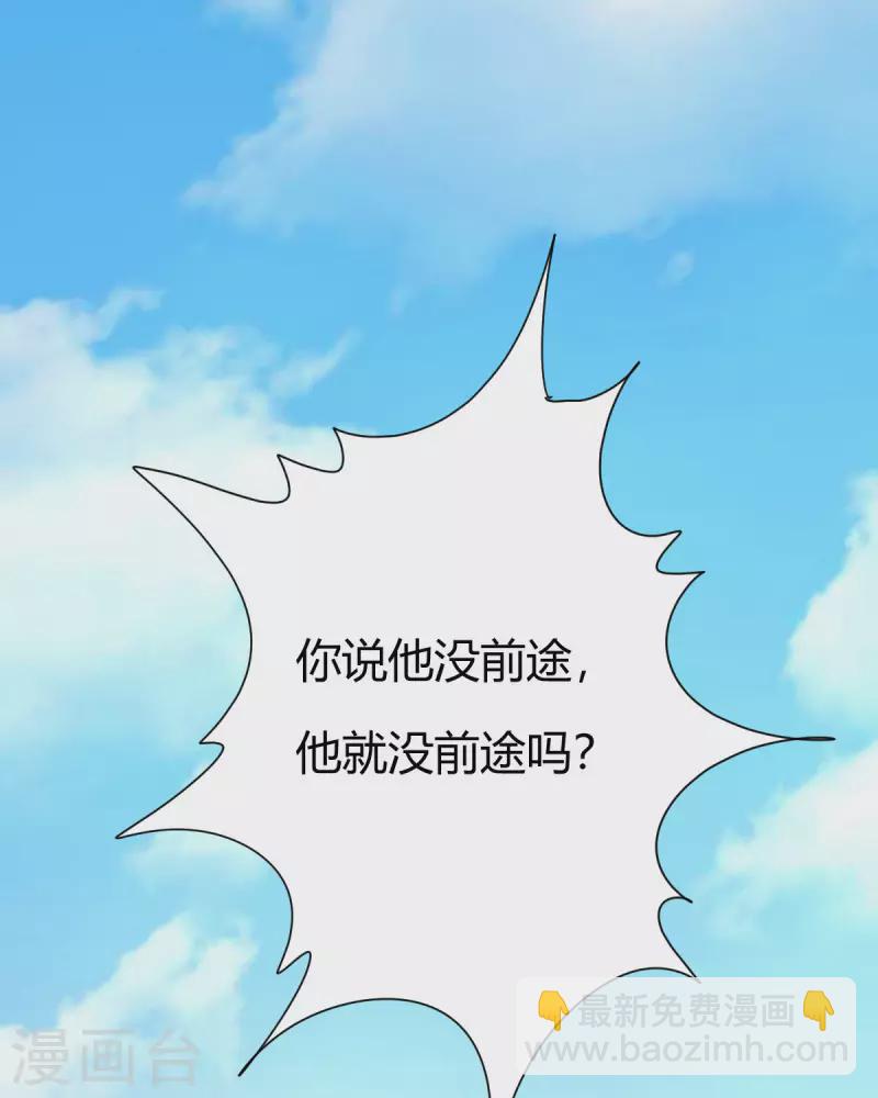 第3话 入学考试(1/2)-第4话