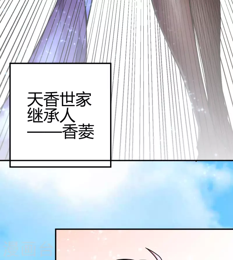 第3话 入学考试(1/2)-第4话