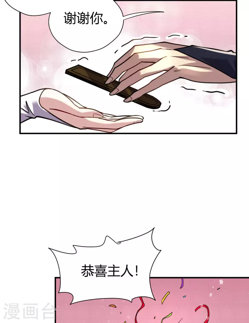 第3话 入学考试(1/2)-第4话
