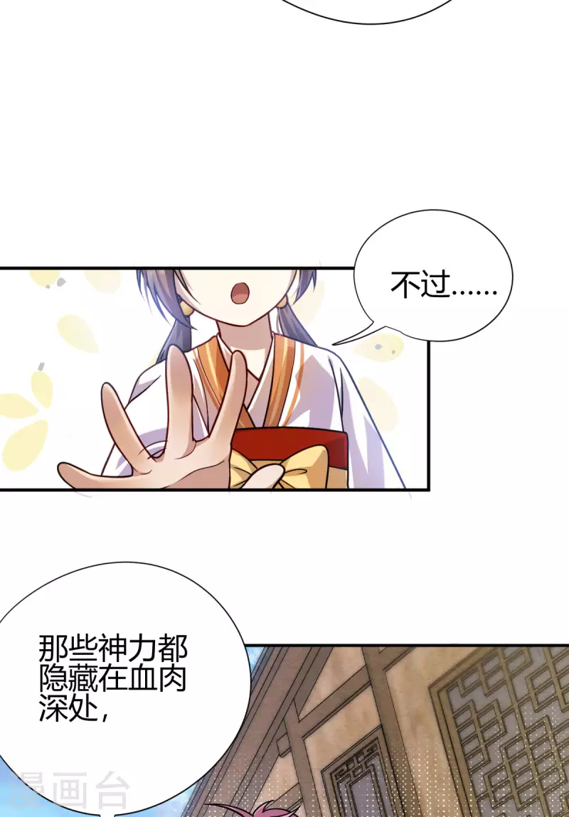 第3话 入学考试(1/2)-第4话