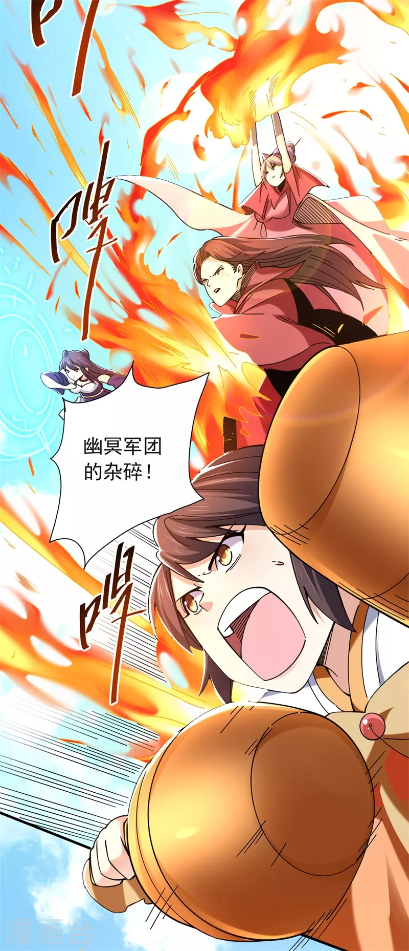 第33话 动手啊-第34话