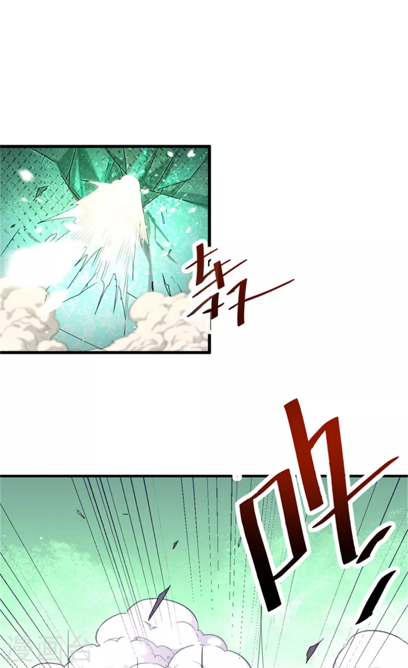 第35话 立身不正者必败-第36话