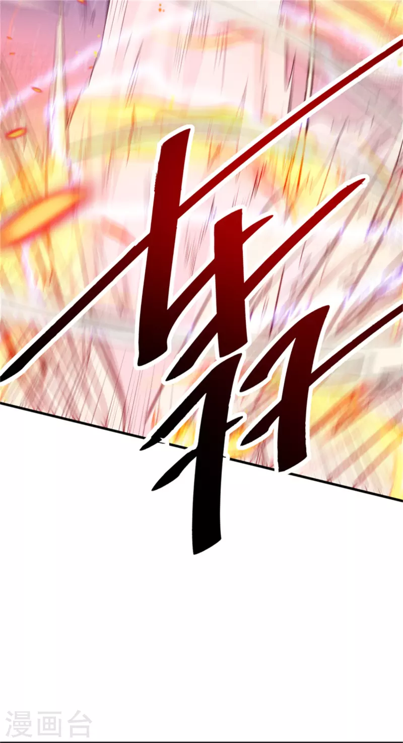 第35话 立身不正者必败-第36话