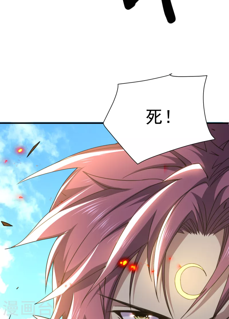 第41话 殊死一搏-第42话
