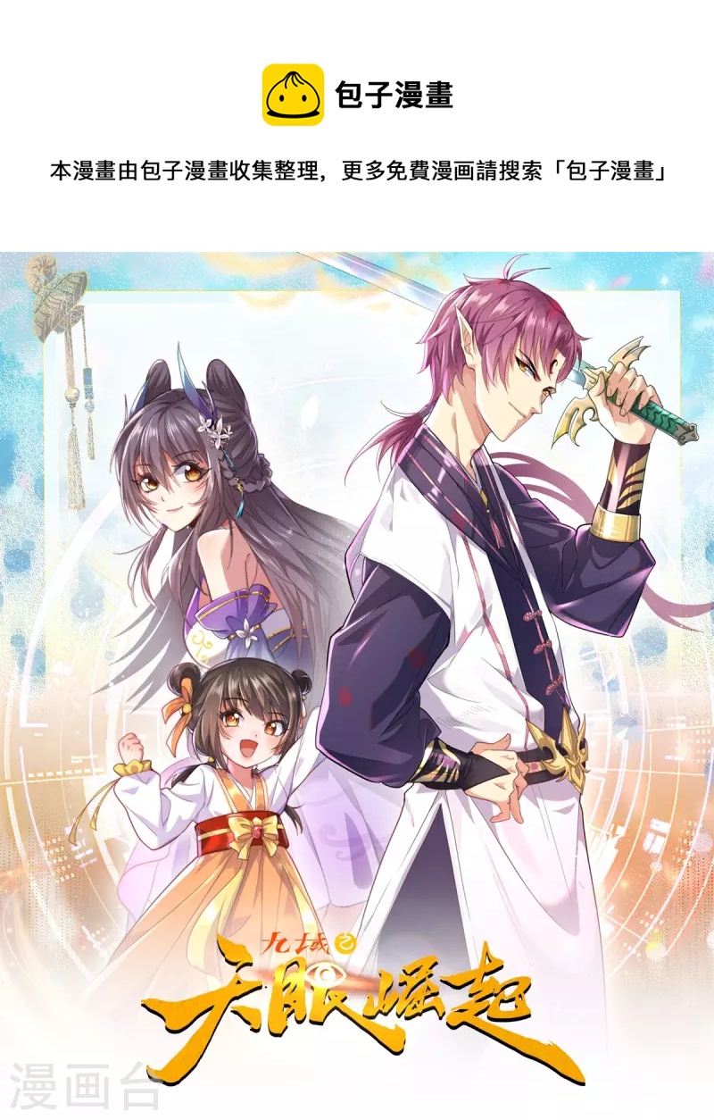 第45话 训练时间到-第46话