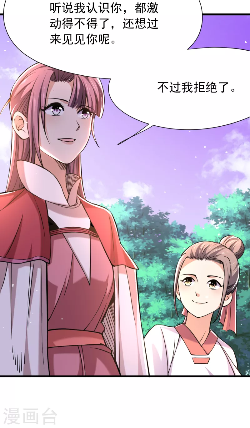 第45话 训练时间到-第46话