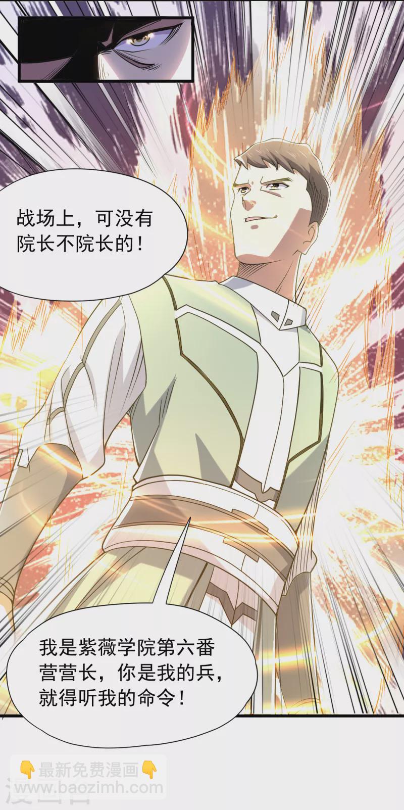 第45话 训练时间到-第46话