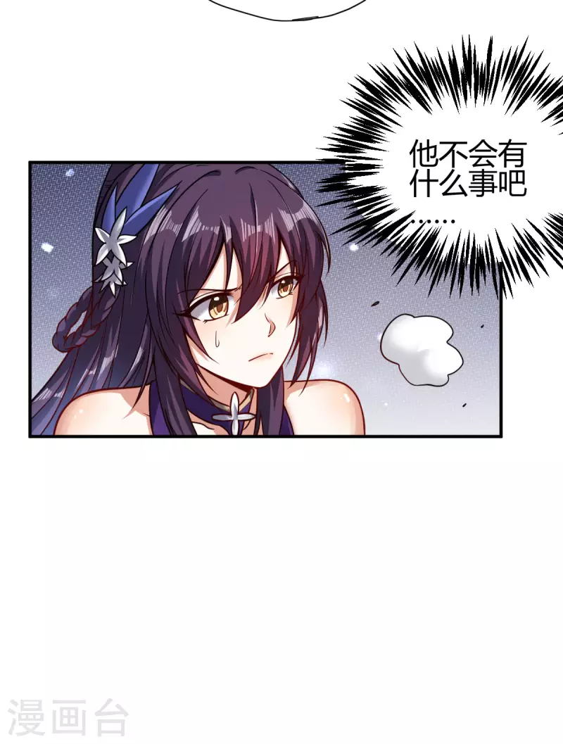第5话 反应考验(1/2)-第6话