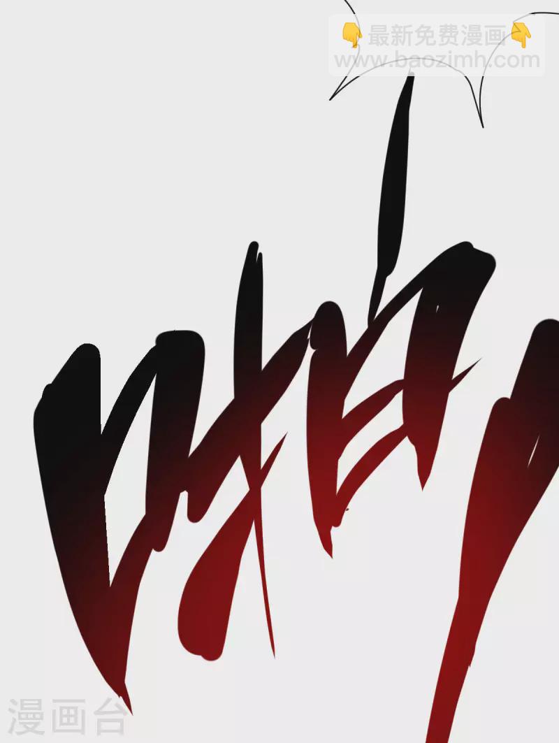 第5话 反应考验(1/2)-第6话