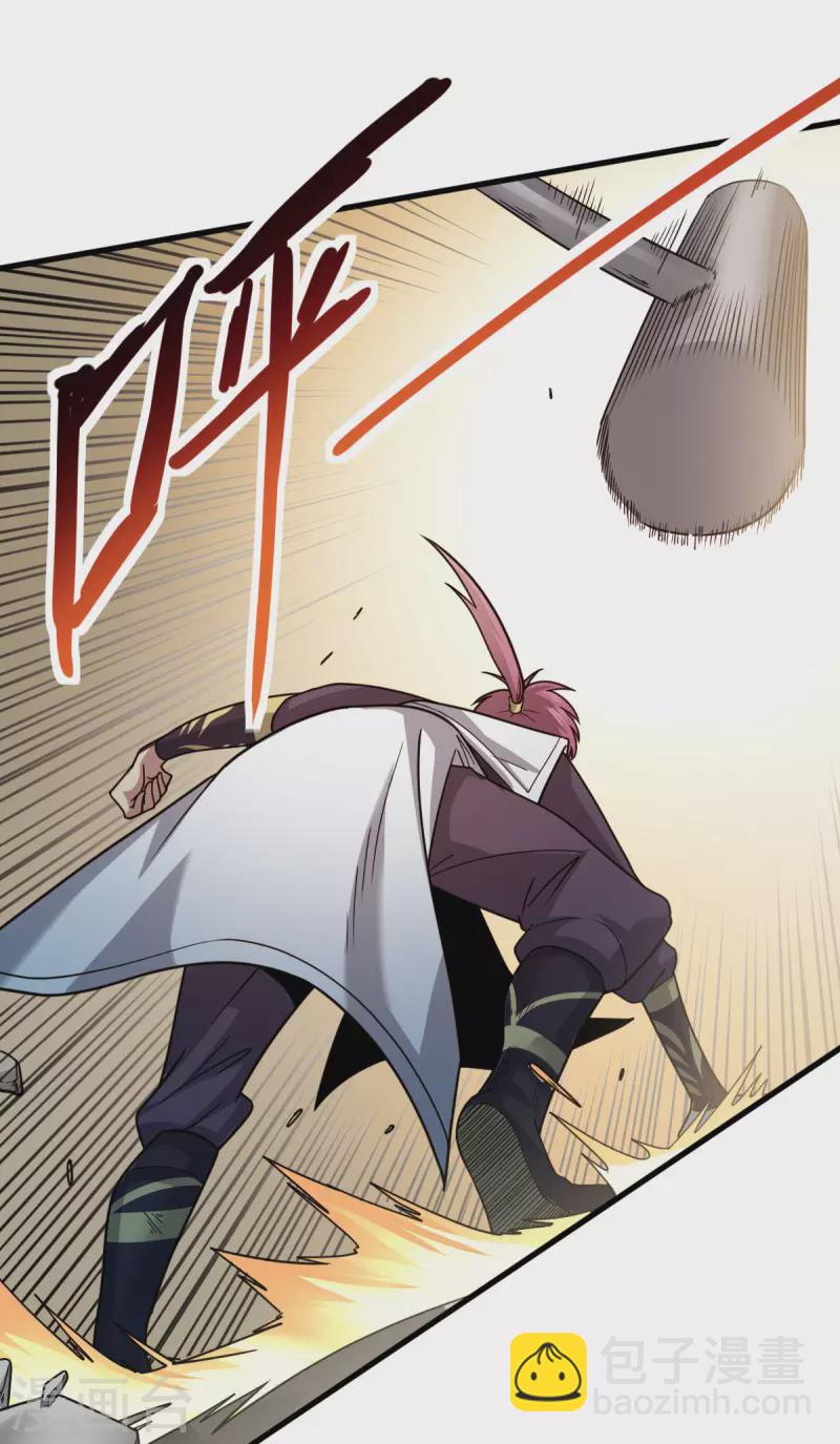 第5话 反应考验(1/2)-第6话