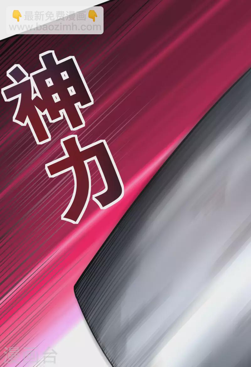 第5话 反应考验(1/2)-第6话
