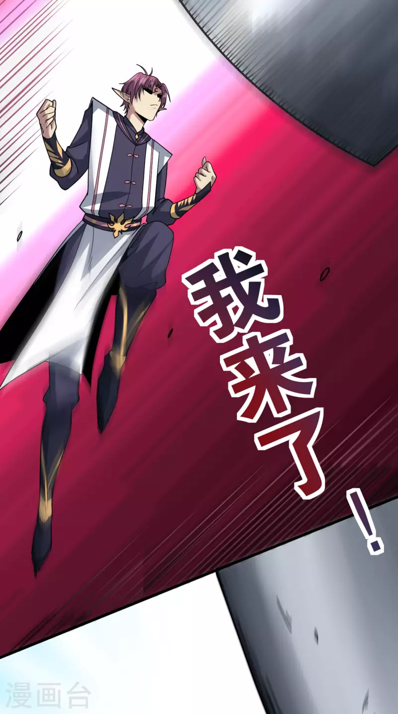 第5话 反应考验(1/2)-第6话