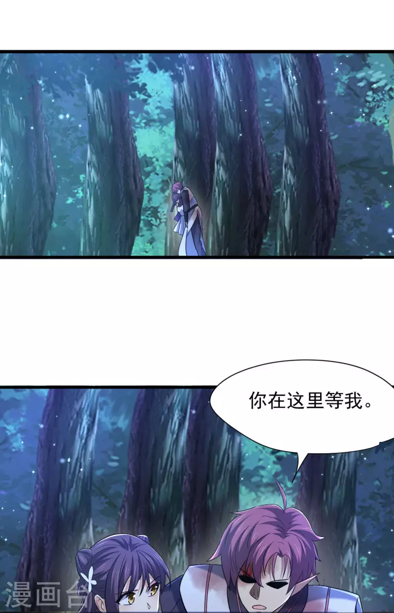 最终话 他还能醒来吗？-第52话