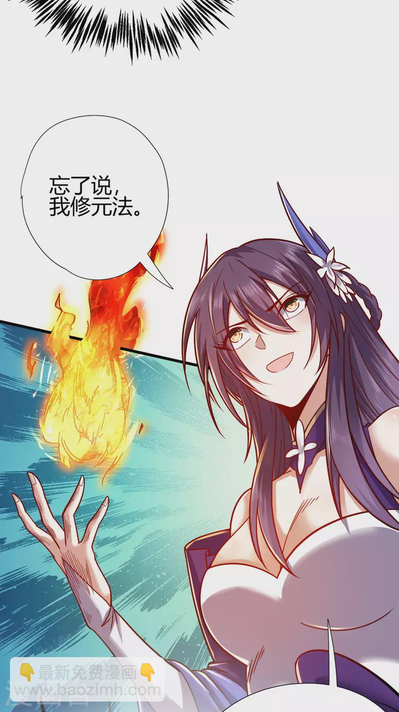 第7话 切磋-第8话