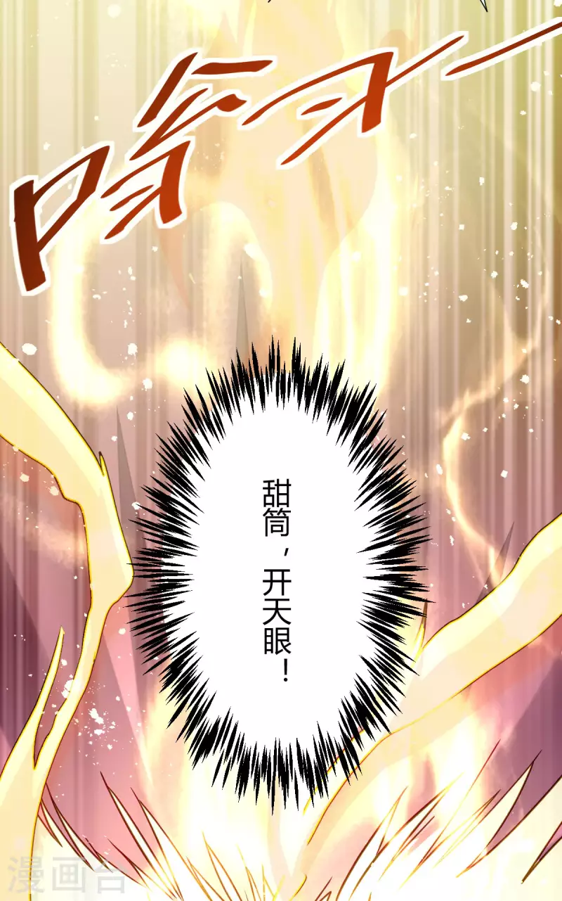 第7话 切磋-第8话