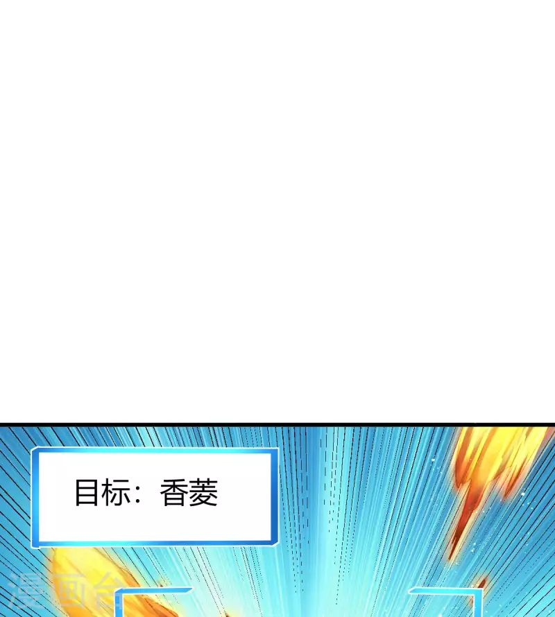 第7话 切磋-第8话