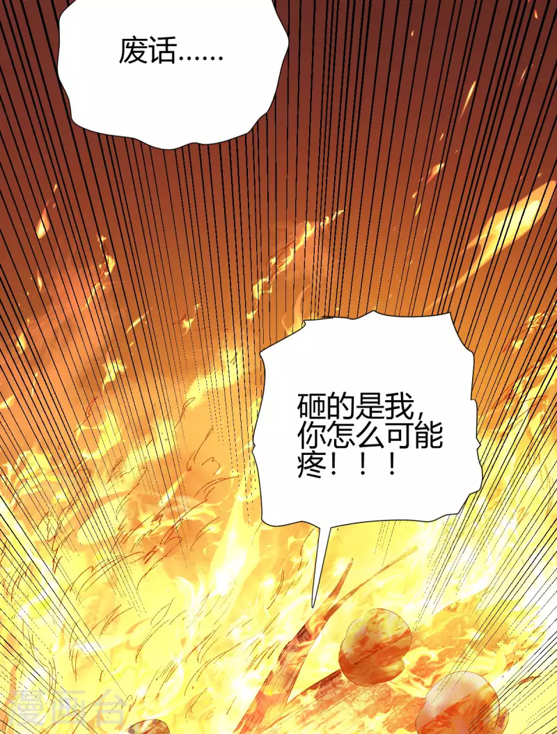 第7话 切磋-第8话