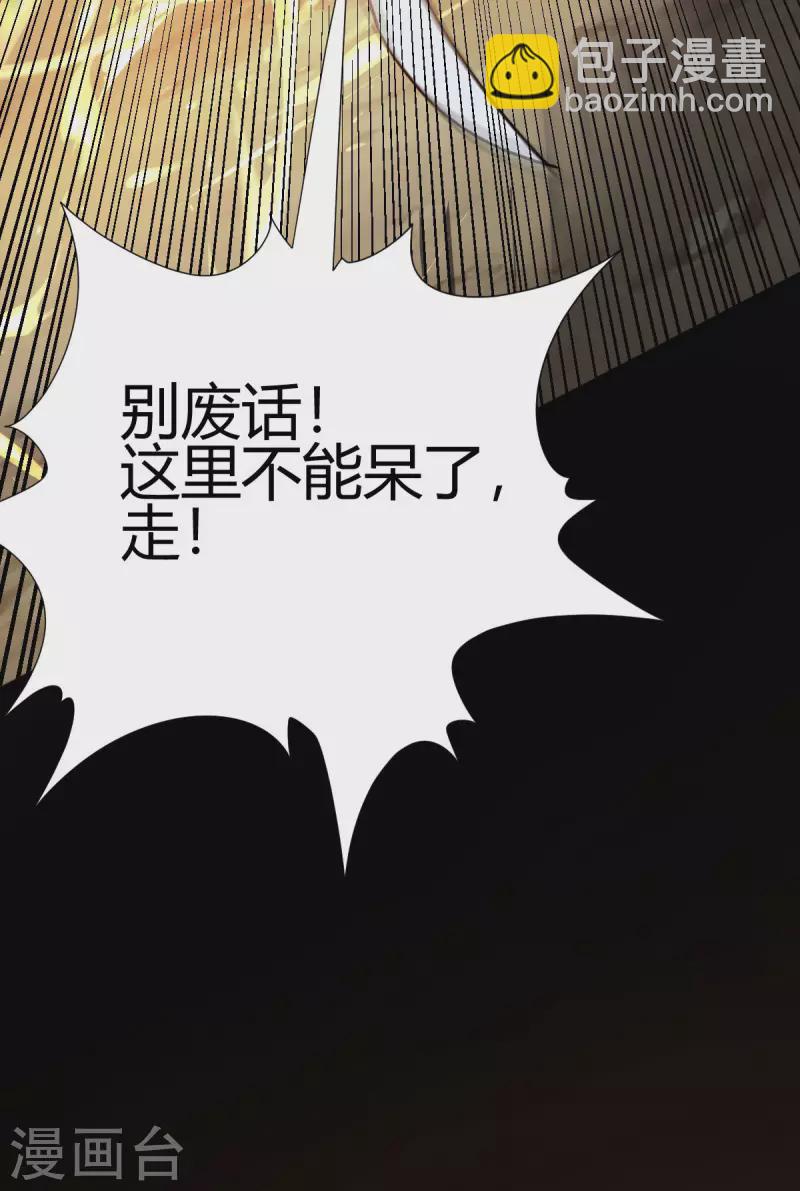 第7话 切磋-第8话