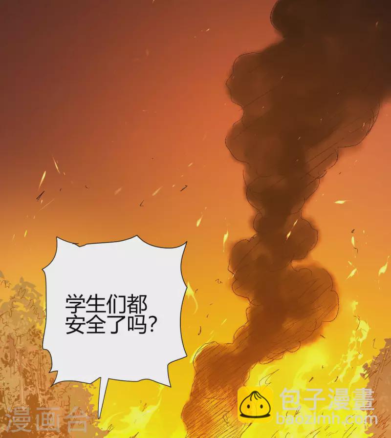 第7话 切磋-第8话