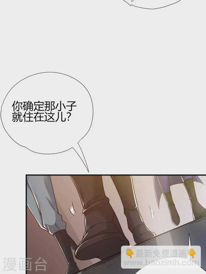第9话 误闯女生宿舍-第10话