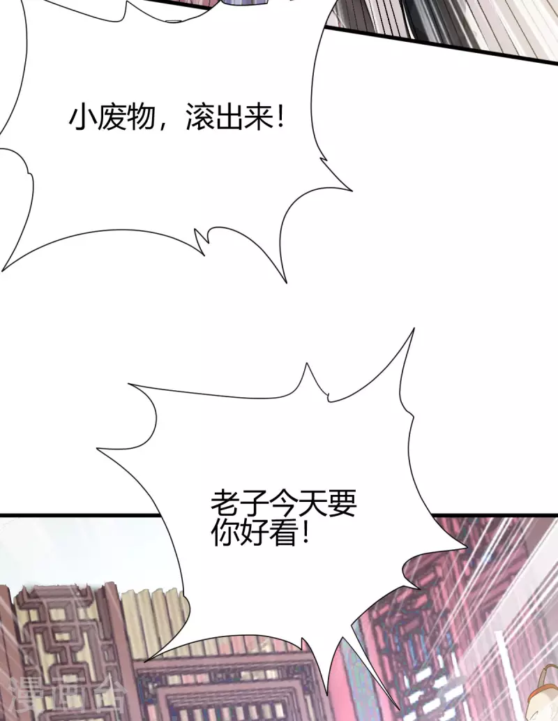 第9话 误闯女生宿舍-第10话