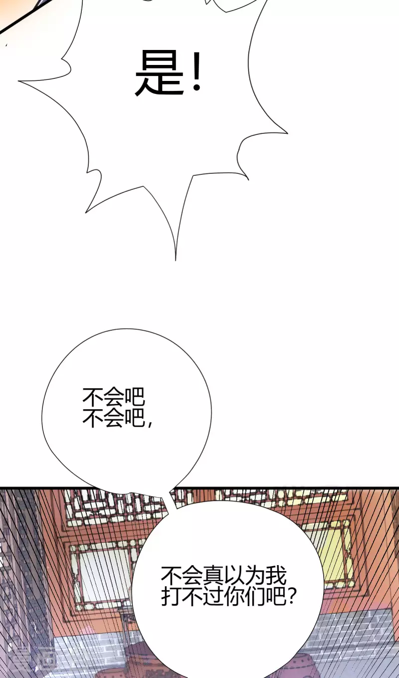 第9话 误闯女生宿舍-第10话