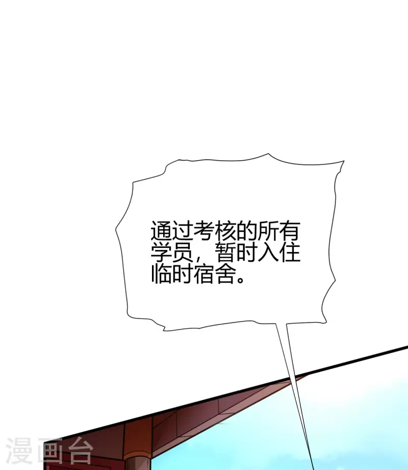 第9话 误闯女生宿舍-第10话