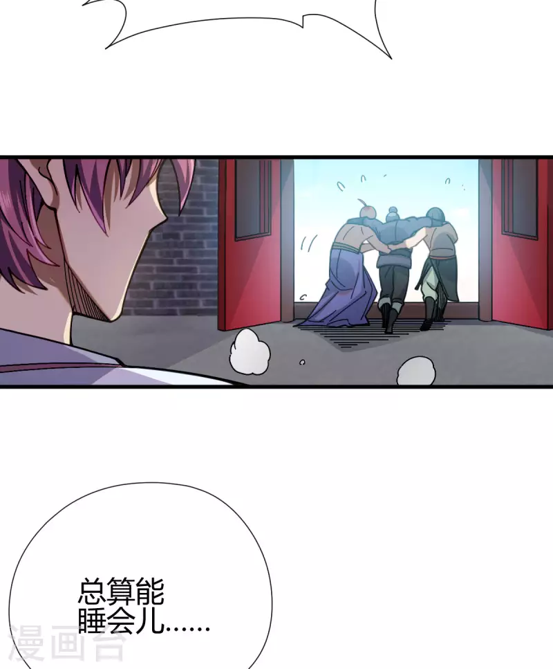 第9话 误闯女生宿舍-第10话