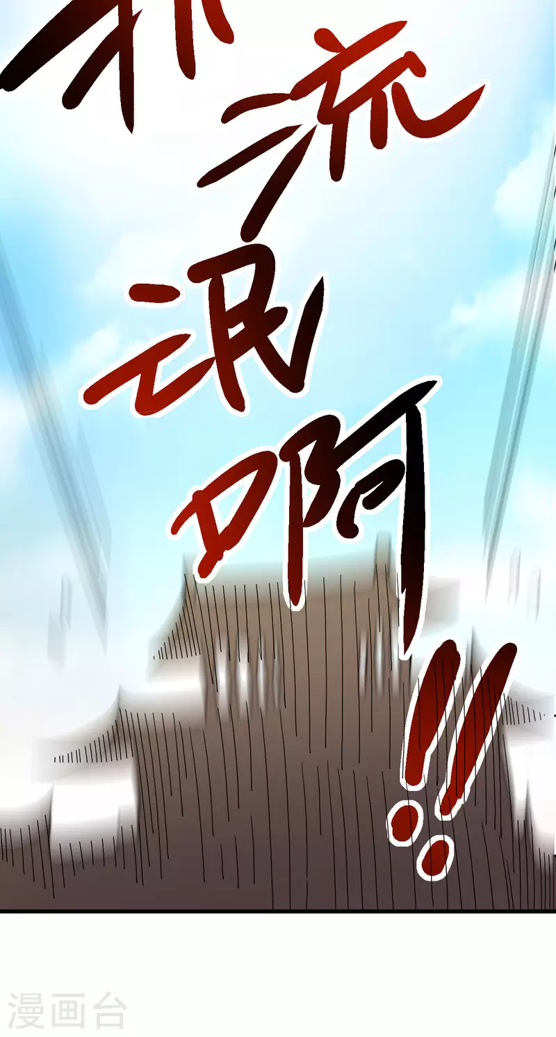 第9话 误闯女生宿舍-第10话