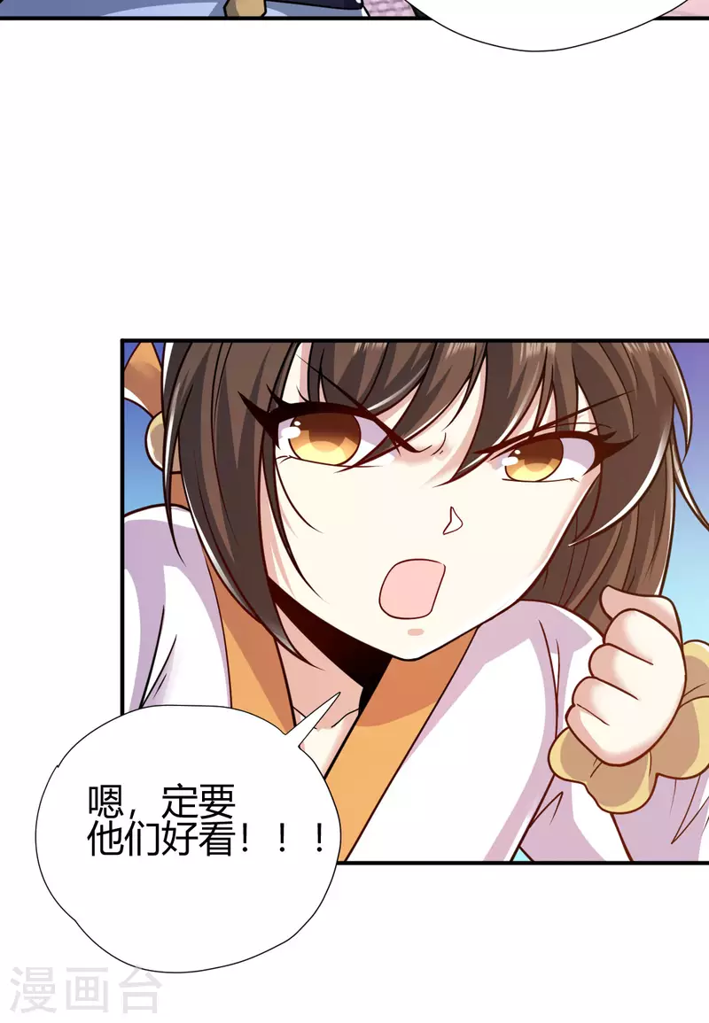 第9话 误闯女生宿舍-第10话