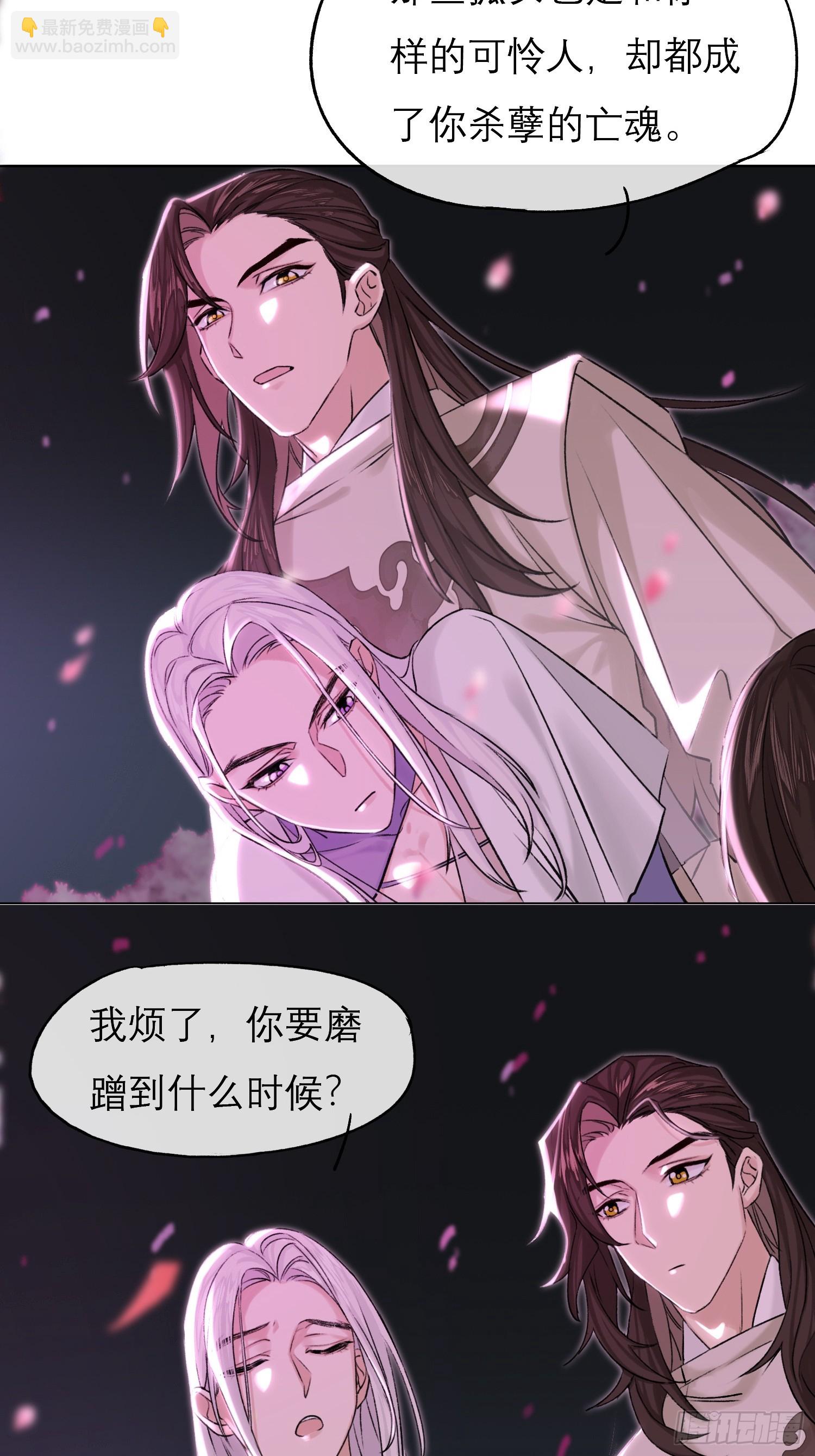前因后果-第10话