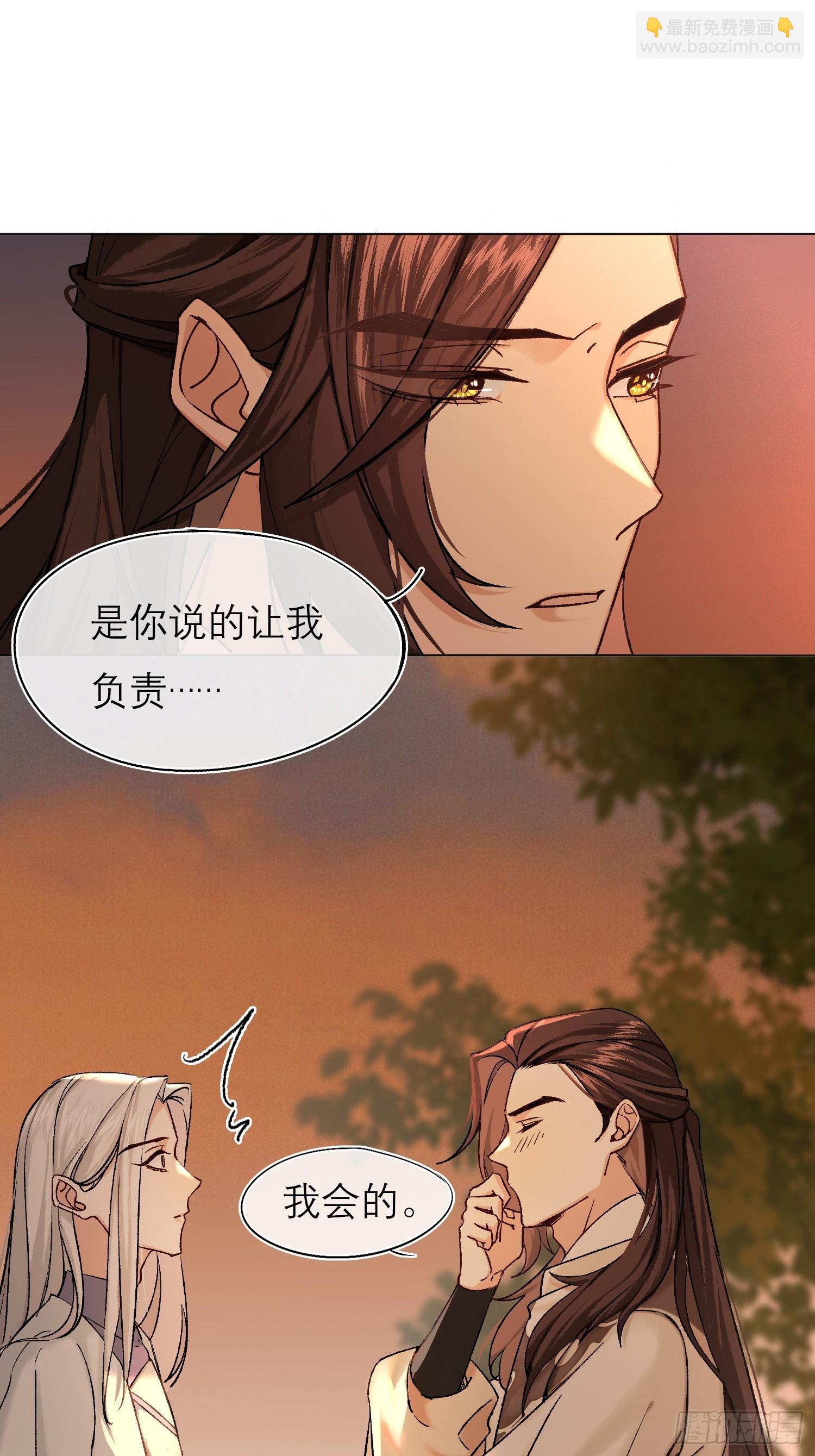 前因后果-第10话