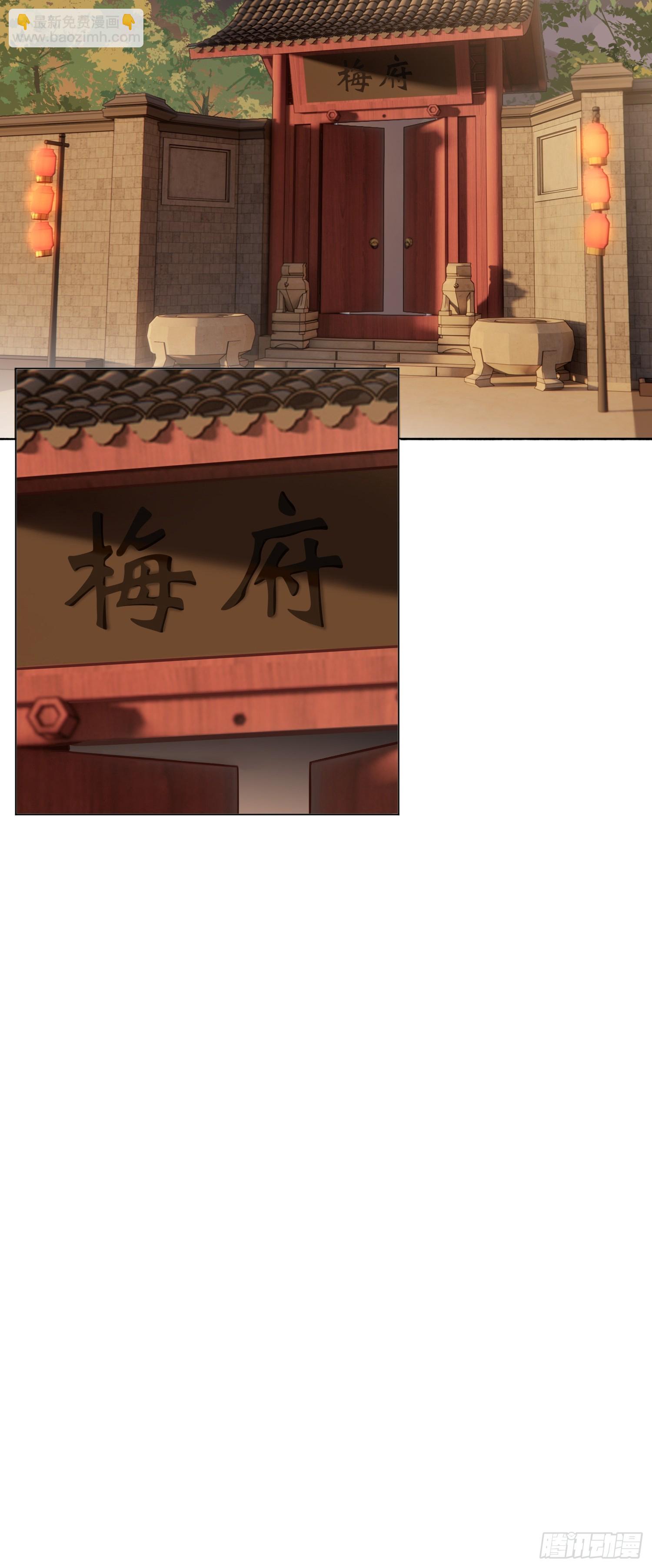 画痴-第22话