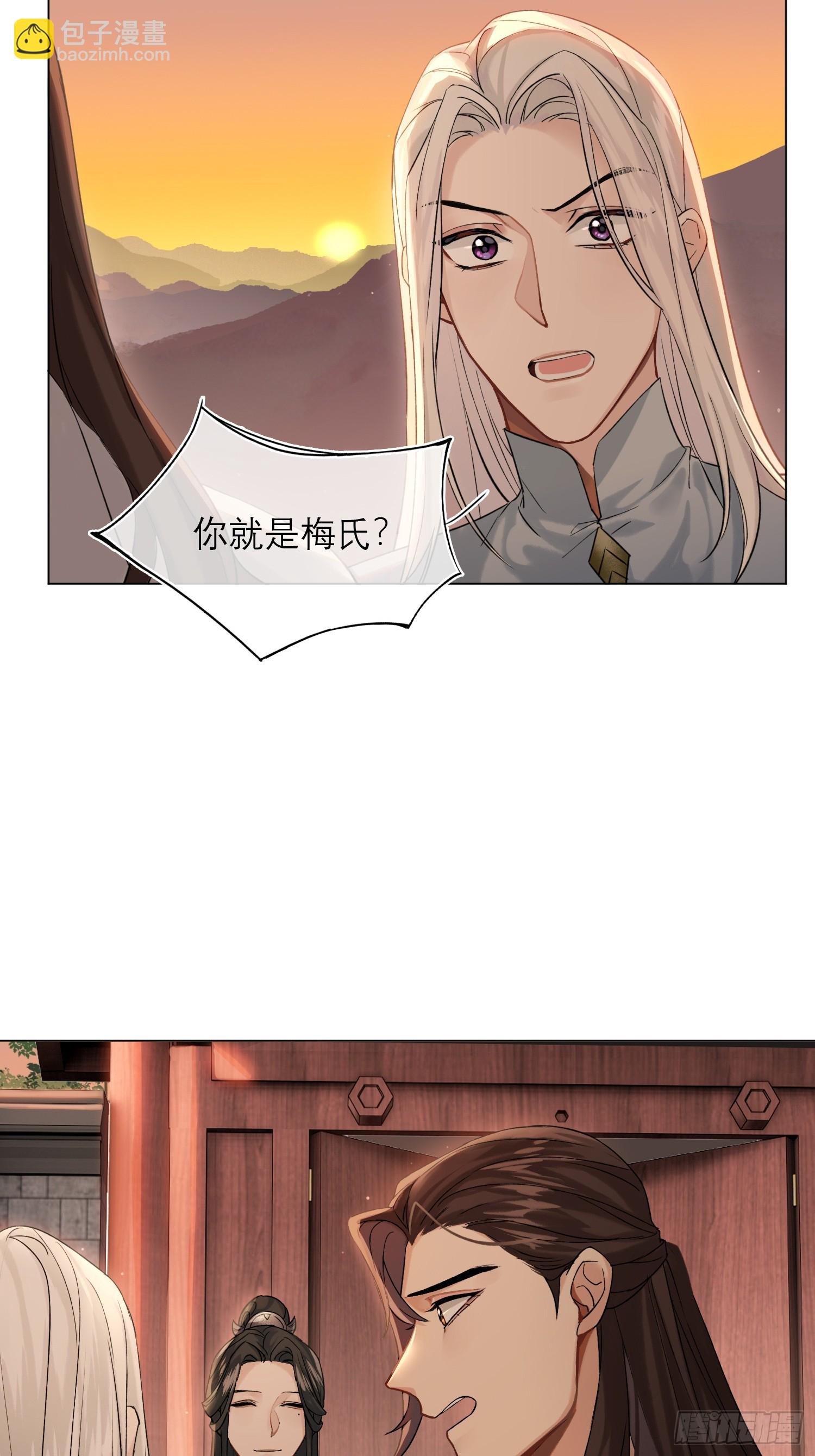画痴-第22话