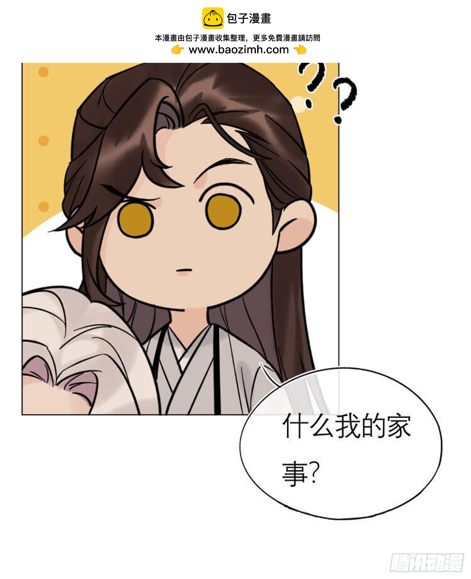 画痴-第22话