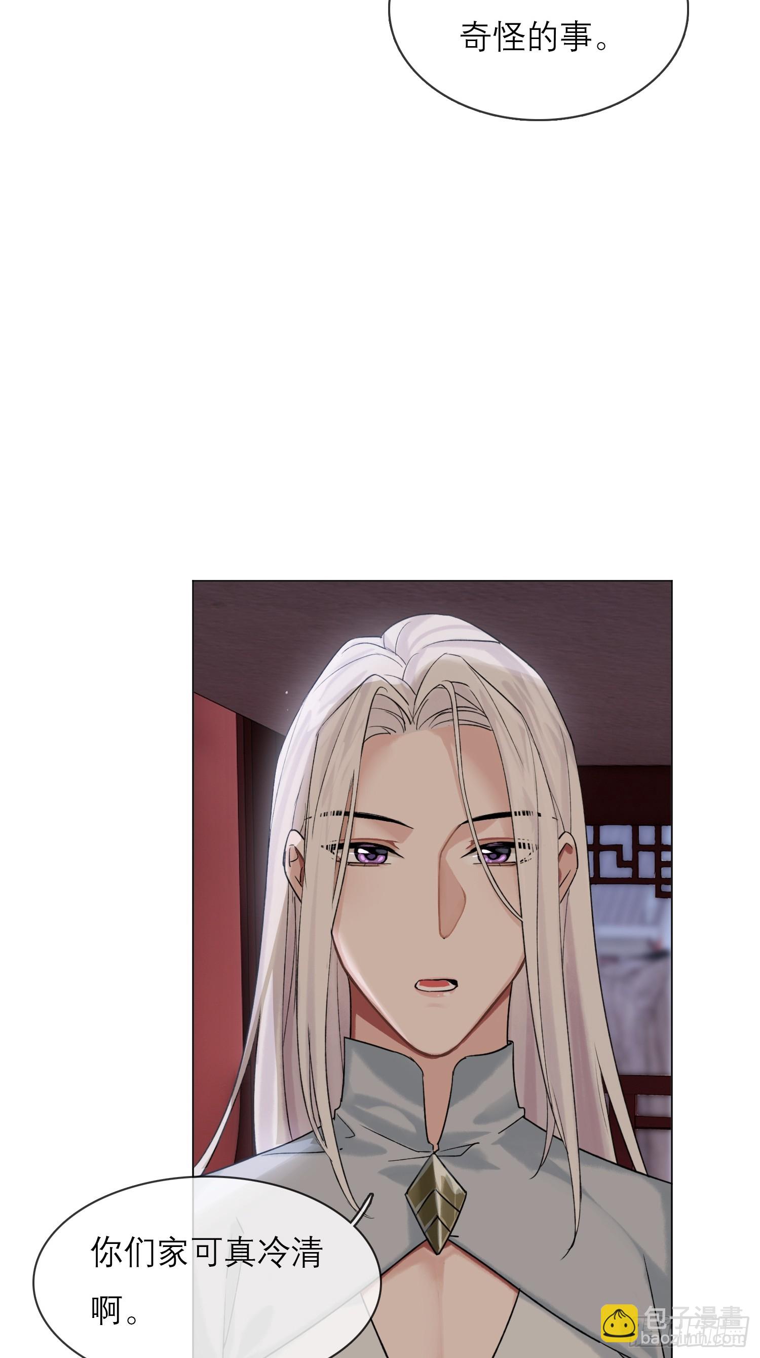 画痴-第22话