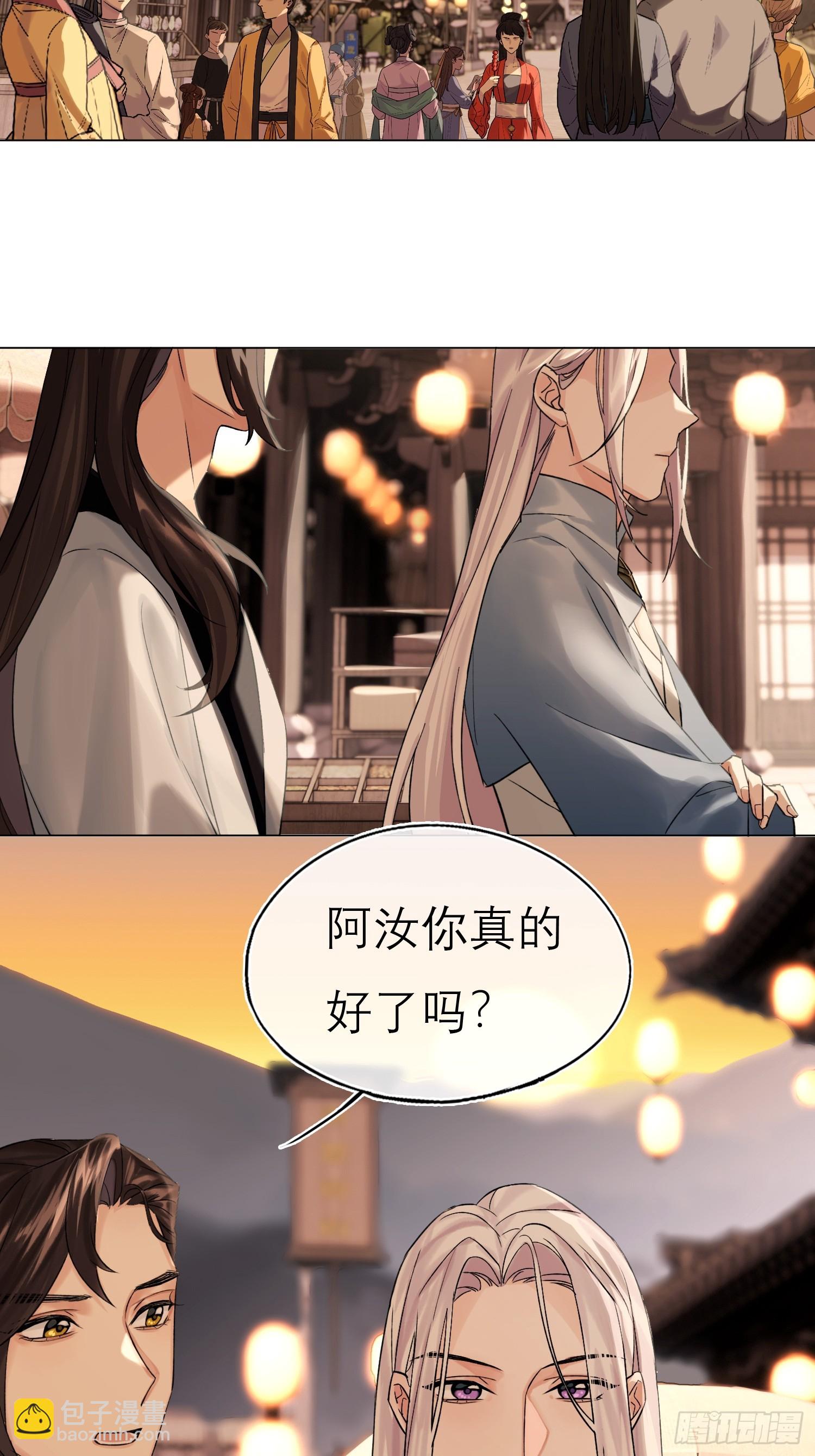 画痴-第22话